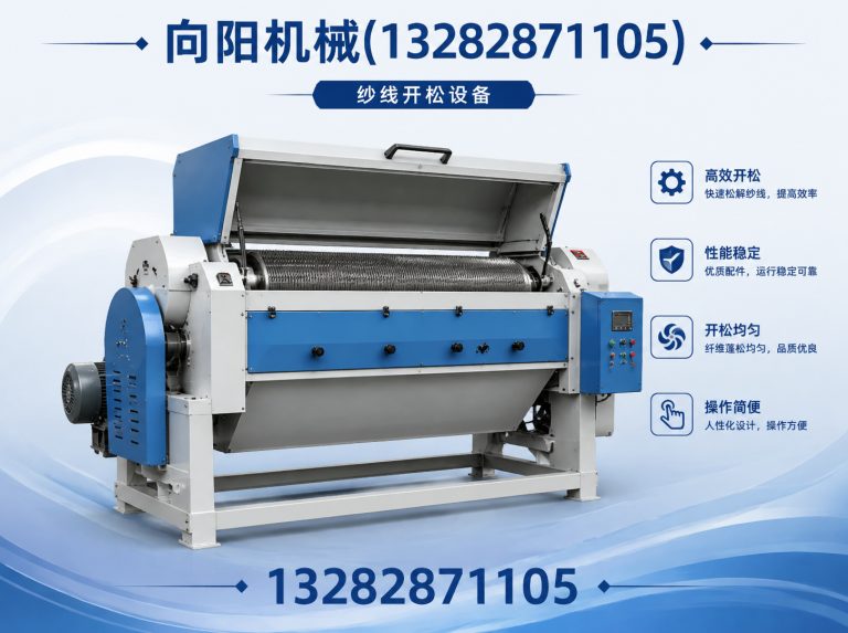 伊春向阳机械展示图